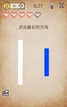 还有这种操作第27关怎么通关