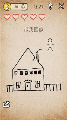 还有这种操作第21关怎么通关