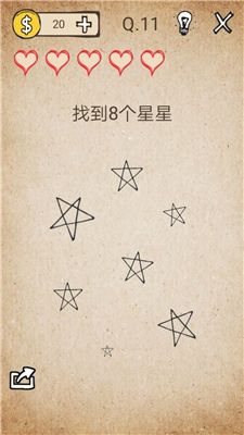 还有这种操作第11关怎么通关