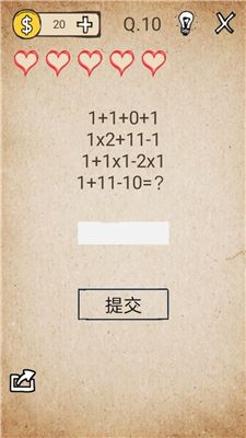 还有这种操作第10关怎么通关