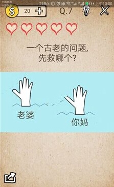 还有这种操作第7关怎么通关