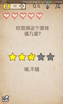 还有这种操作第6关怎么通关