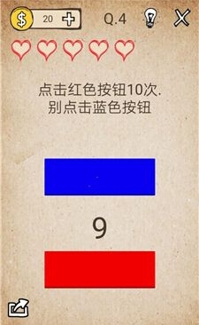 还有这种操作第4关怎么通关