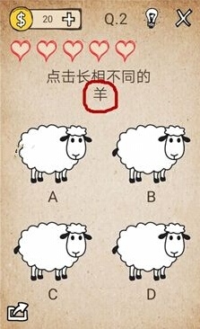 还有这种操作第2关怎么通关