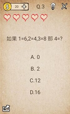 还有这种操作第3关怎么通关