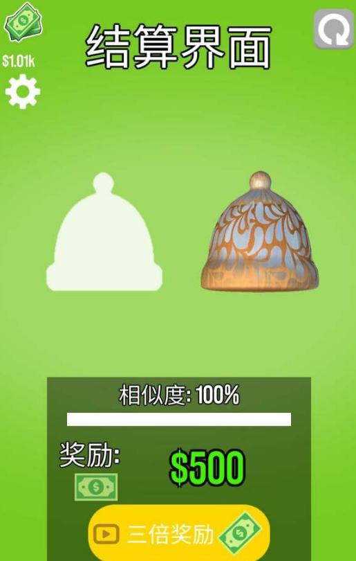 超级木旋3D100%怎么达成？