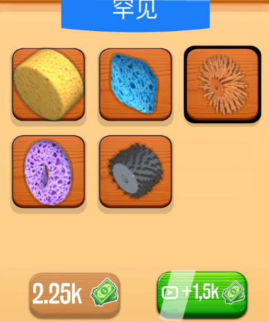 超级木旋3D打磨工具怎么用？