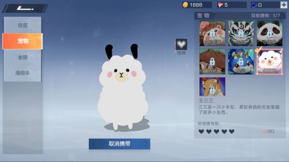 风云岛行动腾云单排怎么上分？