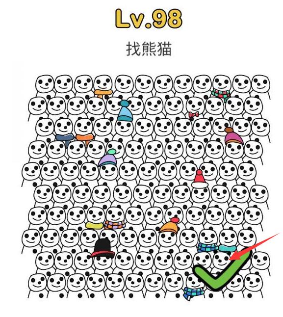 脑洞大师第98关怎么过