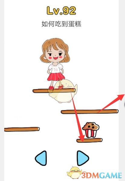 脑洞大师第92关怎么过