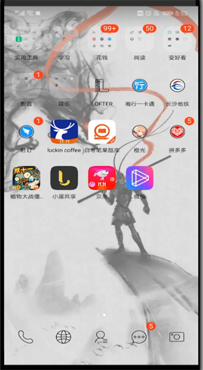 微视官方话题怎么参与？