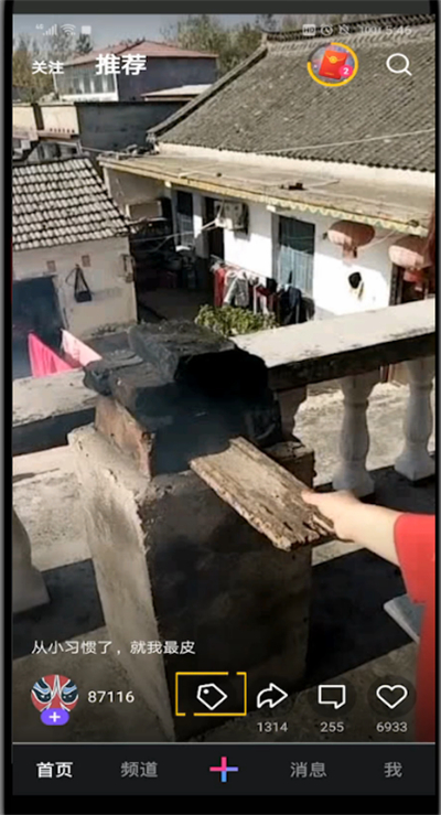 微视泡泡贴怎么用？