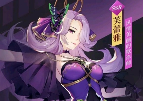 启源女神芙蕾雅阵容怎么搭配最强？