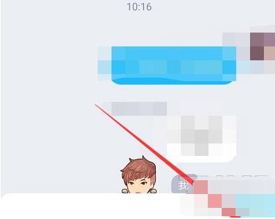 QQ课堂怎么设置？