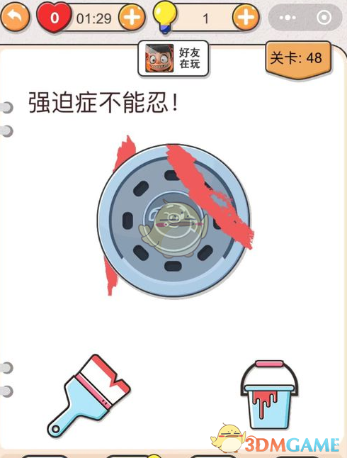 我不是猪头第48关如何通过