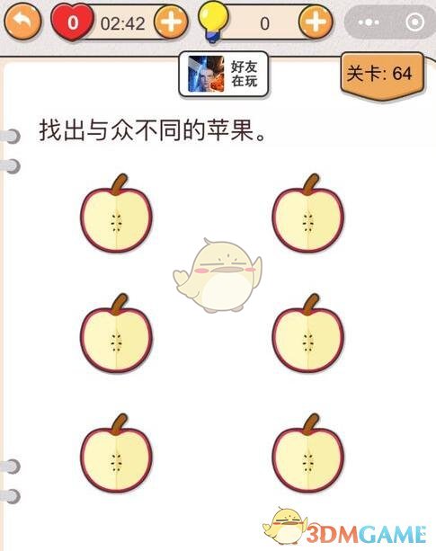 我不是猪头第64关如何通过