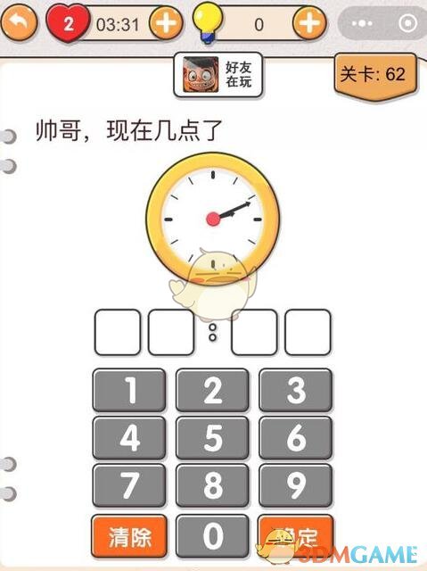 我不是猪头第62关如何通过