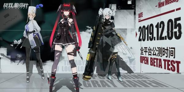 战双帕弥什迷途真理隐藏剧情怎么过？