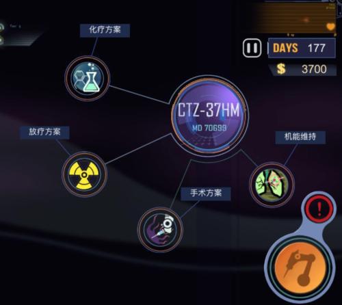 肿瘤医生第4关怎么通关？