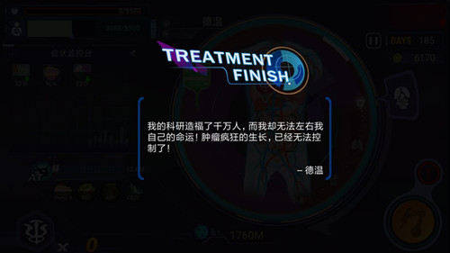 肿瘤医生第10关怎么通关？