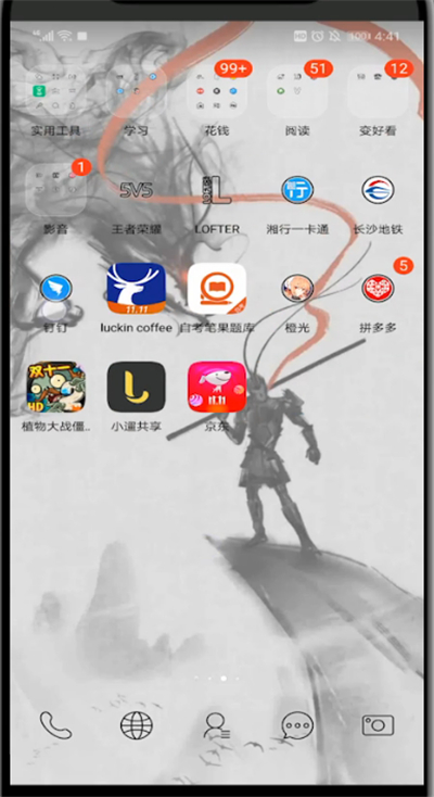 钉钉请假类型怎么看？