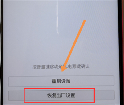 华为p30手机密码忘记了怎么办？