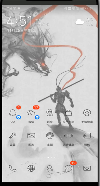 斗鱼怎么设置小窗口播放？