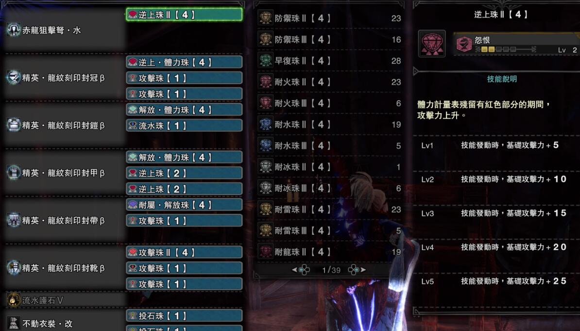 怪物猎人冰原冥赤龙轻弩轻弩怎么强化？