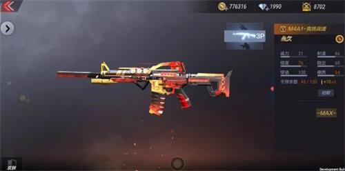 穿越火线M4A1竞技战魂情久怎么得？
