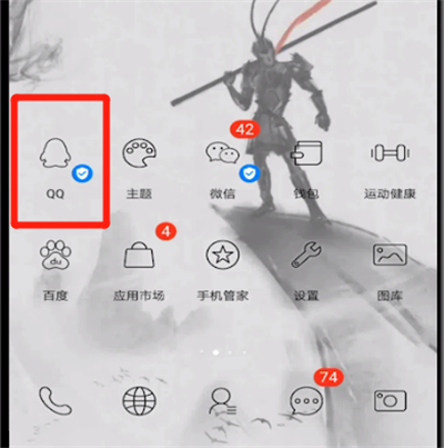 qq空间怎么关闭爱情广场？