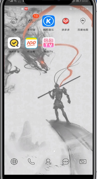 韩剧TV怎么下载视频？