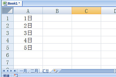Excel怎样跨表格求和？